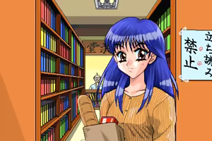 Page 163 of Hitomi - preview thumbnail