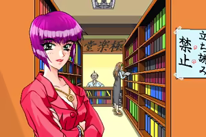 Page 39 of Hitomi - preview thumbnail