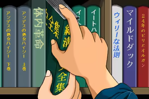 Page 71 of Hitomi - preview thumbnail