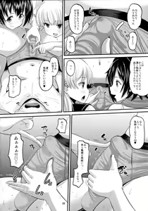 Page 7 of Rika to Miria ni Shiboritorareru Hon (decensored) - preview thumbnail