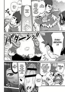 Page 17 of Lilia ni Muchaburi Ride On!! - preview thumbnail