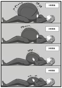 Page 9 of Masamune-san no SS yori "Onna spy no Ninmu" - preview thumbnail