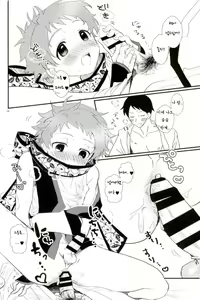 Page 15 of Ikenai Mitsuru no Oshinobi  Ride | 바람직하지 않은♡ 미츠루의 시노비라이드 - preview thumbnail