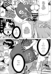 Page 127 of Megabody Night ~Watashi no Oniku o Meshiagare~| 메가바디나이트~제 고기를 드셔주세요~ - preview thumbnail