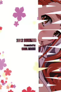 Page 18 of Ano Ana - preview thumbnail