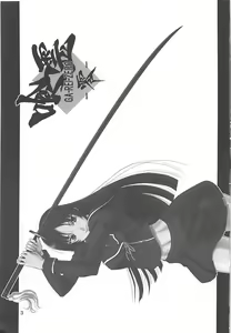 Page 2 of Yume no Ashioto - A dream footstep is heard. - preview thumbnail