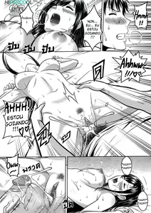 Page 43 of My Sister - preview thumbnail