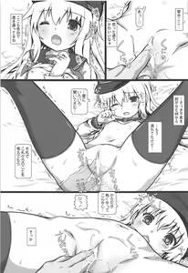 Page 6 of Hibiki - preview thumbnail