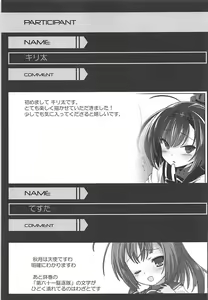 Page 30 of Kuchiku Kantai Collection - preview thumbnail