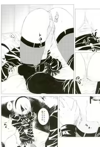 Page 13 of Sukimi no Megane to Yuuwaku no Himo - preview thumbnail