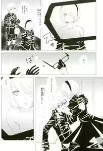 Page 3 of Sukimi no Megane to Yuuwaku no Himo - preview thumbnail