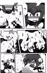 Page 11 of Carrot Pudding - preview thumbnail