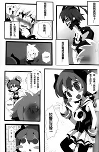 Page 22 of Carrot Pudding - preview thumbnail