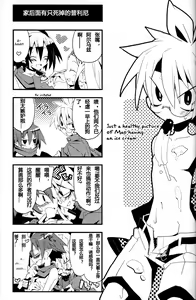 Page 26 of Carrot Pudding - preview thumbnail