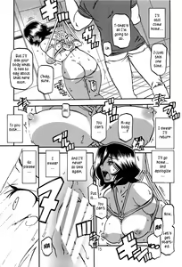 Page 14 of Sayoko's Cage -Sayoko Saneisho 2- | Sayoko no Ori -Saneishou Sayoko2- - preview thumbnail