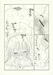 Page 31 of Kimi Kichu - preview thumbnail
