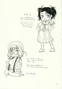 Page 34 of Kimi Kichu - preview thumbnail