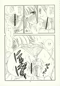 Page 38 of Kimi Kichu - preview thumbnail