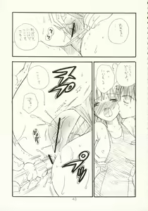 Page 42 of Kimi Kichu - preview thumbnail