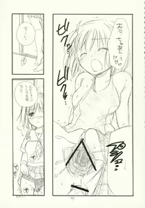 Page 46 of Kimi Kichu - preview thumbnail