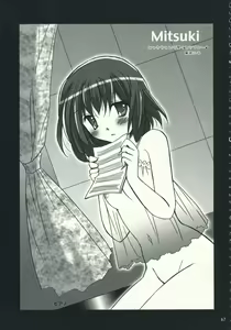 Page 66 of Kimi Kichu - preview thumbnail