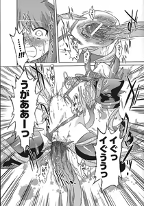 Page 33 of Succubus Distortion! - preview thumbnail