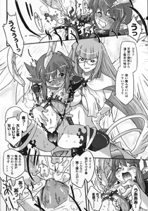 Page 46 of Succubus Distortion! - preview thumbnail