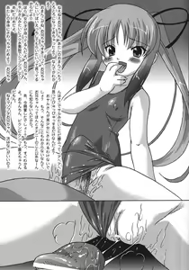 Page 83 of Succubus Distortion! - preview thumbnail