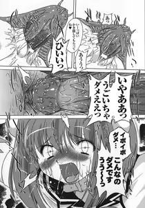 Page 98 of Succubus Distortion! - preview thumbnail