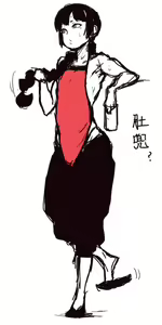 Page 109 of Pixiv Artist - Dero ichi - preview thumbnail