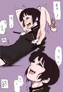 Page 115 of Pixiv Artist - Dero ichi - preview thumbnail