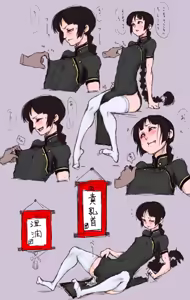 Page 118 of Pixiv Artist - Dero ichi - preview thumbnail