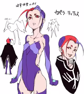 Page 147 of Pixiv Artist - Dero ichi - preview thumbnail