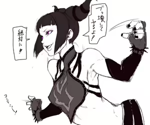 Page 153 of Pixiv Artist - Dero ichi - preview thumbnail