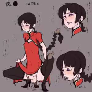 Page 155 of Pixiv Artist - Dero ichi - preview thumbnail