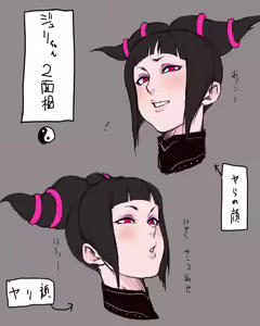 Page 173 of Pixiv Artist - Dero ichi - preview thumbnail