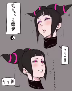 Page 175 of Pixiv Artist - Dero ichi - preview thumbnail