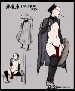 Page 223 of Pixiv Artist - Dero ichi - preview thumbnail