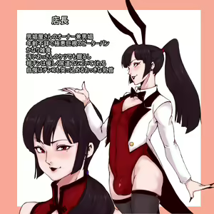 Page 26 of Pixiv Artist - Dero ichi - preview thumbnail
