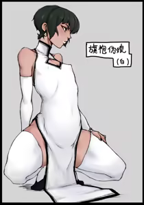 Page 300 of Pixiv Artist - Dero ichi - preview thumbnail