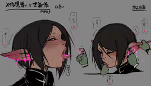Page 359 of Pixiv Artist - Dero ichi - preview thumbnail