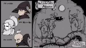 Page 383 of Pixiv Artist - Dero ichi - preview thumbnail