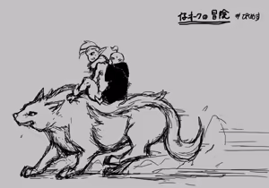 Page 388 of Pixiv Artist - Dero ichi - preview thumbnail
