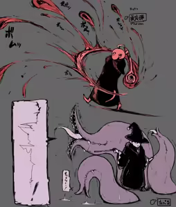 Page 402 of Pixiv Artist - Dero ichi - preview thumbnail