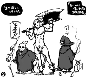 Page 415 of Pixiv Artist - Dero ichi - preview thumbnail