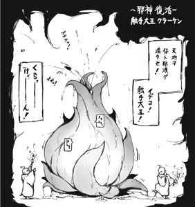 Page 453 of Pixiv Artist - Dero ichi - preview thumbnail