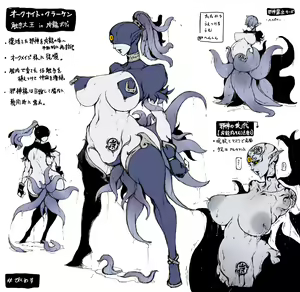 Page 457 of Pixiv Artist - Dero ichi - preview thumbnail