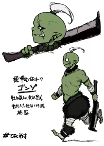 Page 490 of Pixiv Artist - Dero ichi - preview thumbnail