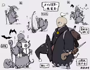 Page 491 of Pixiv Artist - Dero ichi - preview thumbnail