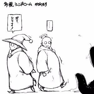Page 500 of Pixiv Artist - Dero ichi - preview thumbnail